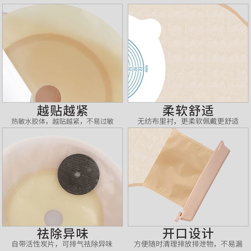 造口袋一件式肛门袋罩口医用造瘘袋一次性大便造漏袋防漏护理用品