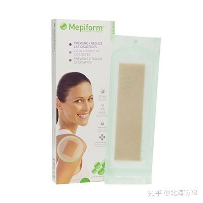 分享全球最好用的祛疤痕产品 疤痕凝胶 疤痕贴