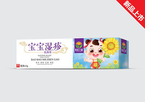 抗菌药有哪些,广谱抗菌药招商