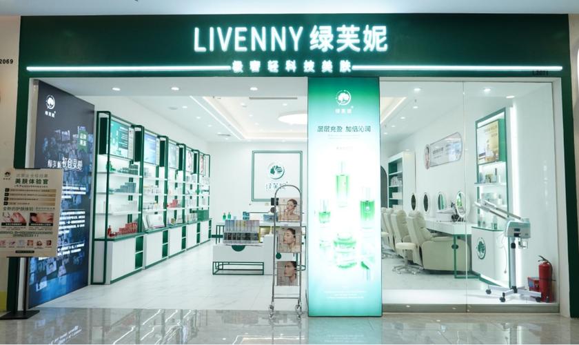 化妆品批发与互联网销售的合规运营全指南